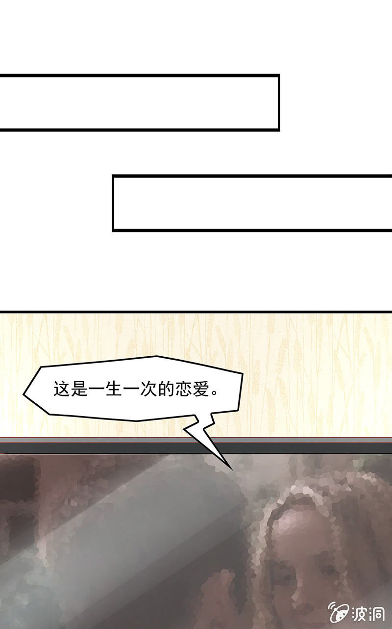 偷星九月天解说漫画,第五十七回1图