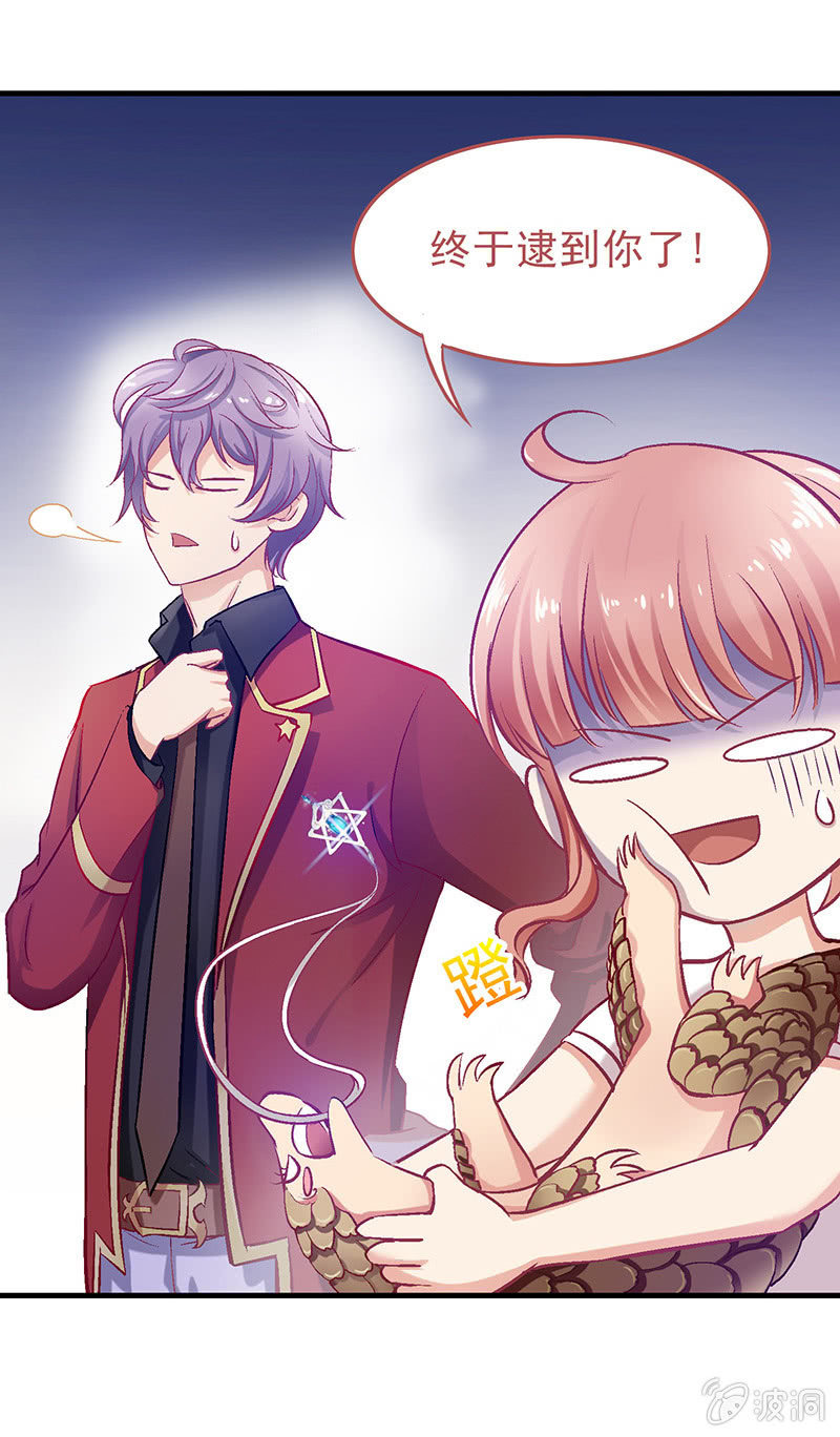 偷星九月天漫画免费版漫画,第二十一回1图