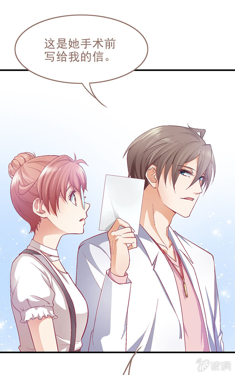 偷星九月天漫画免费版漫画,第十三回2图