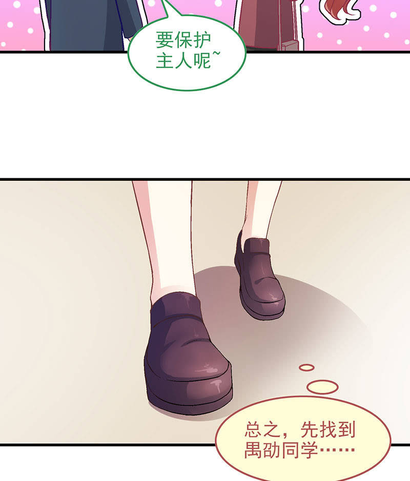 偷星大作战漫画在线阅读最新章节漫画,第八十七回1图