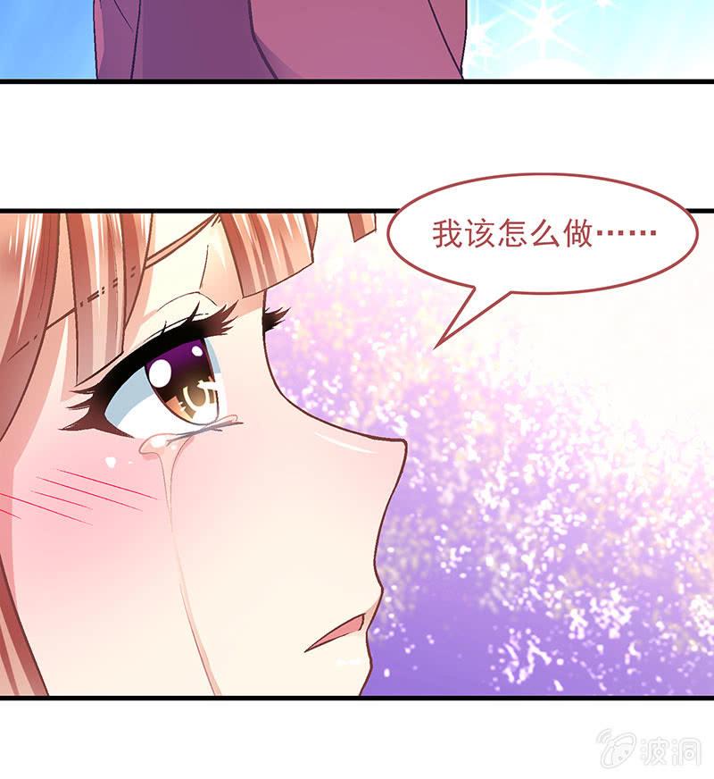 偷星九月天漫画免费版漫画,第九十回1图