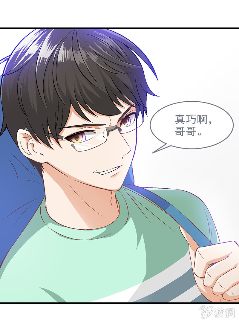 偷星九月天漫画免费版漫画,第三十六回1图