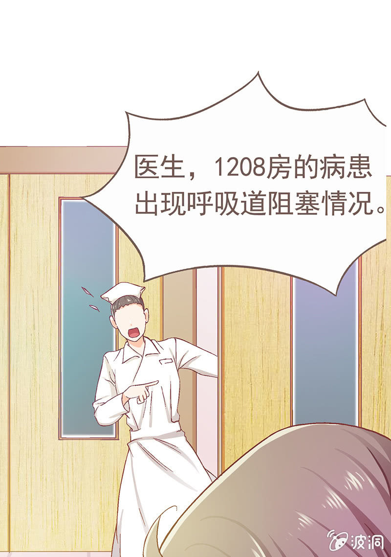 偷星九月天漫画免费版漫画,第五回1图