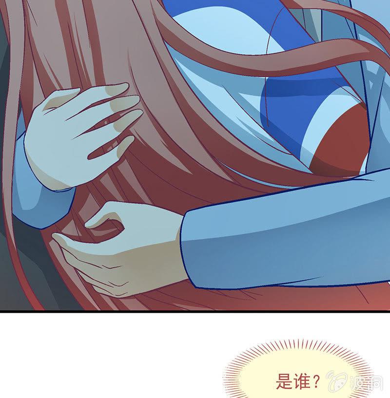 偷星九月天漫画免费版漫画,第七十九回1图