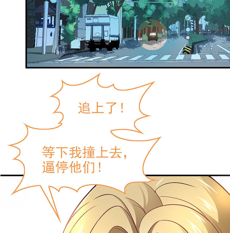 偷星九月天漫画免费版漫画,第八十八回2图