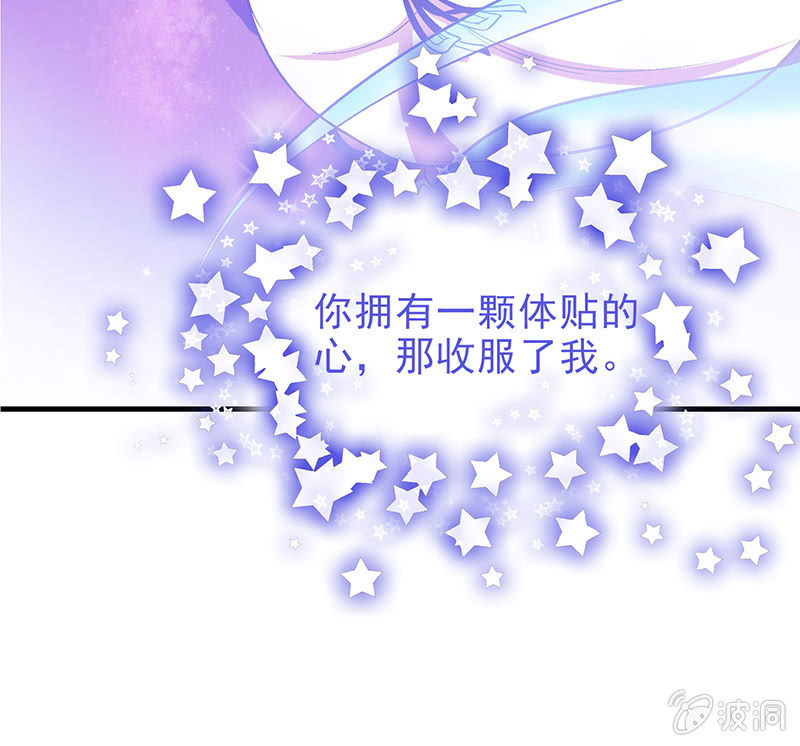 偷星九月天漫画免费版漫画,第十七回1图