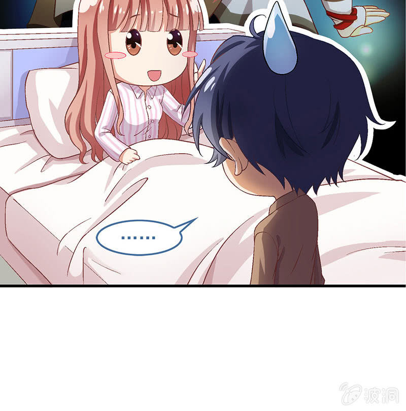 偷星九月天实力排名漫画,第七十七回2图