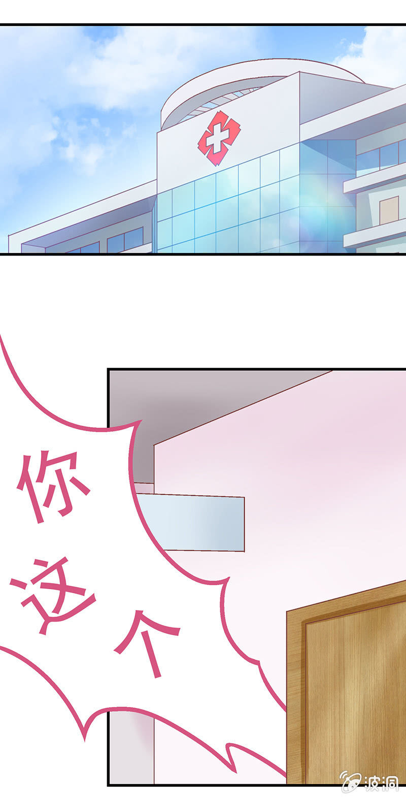 偷星九月天漫画免费版漫画,第六十二回1图