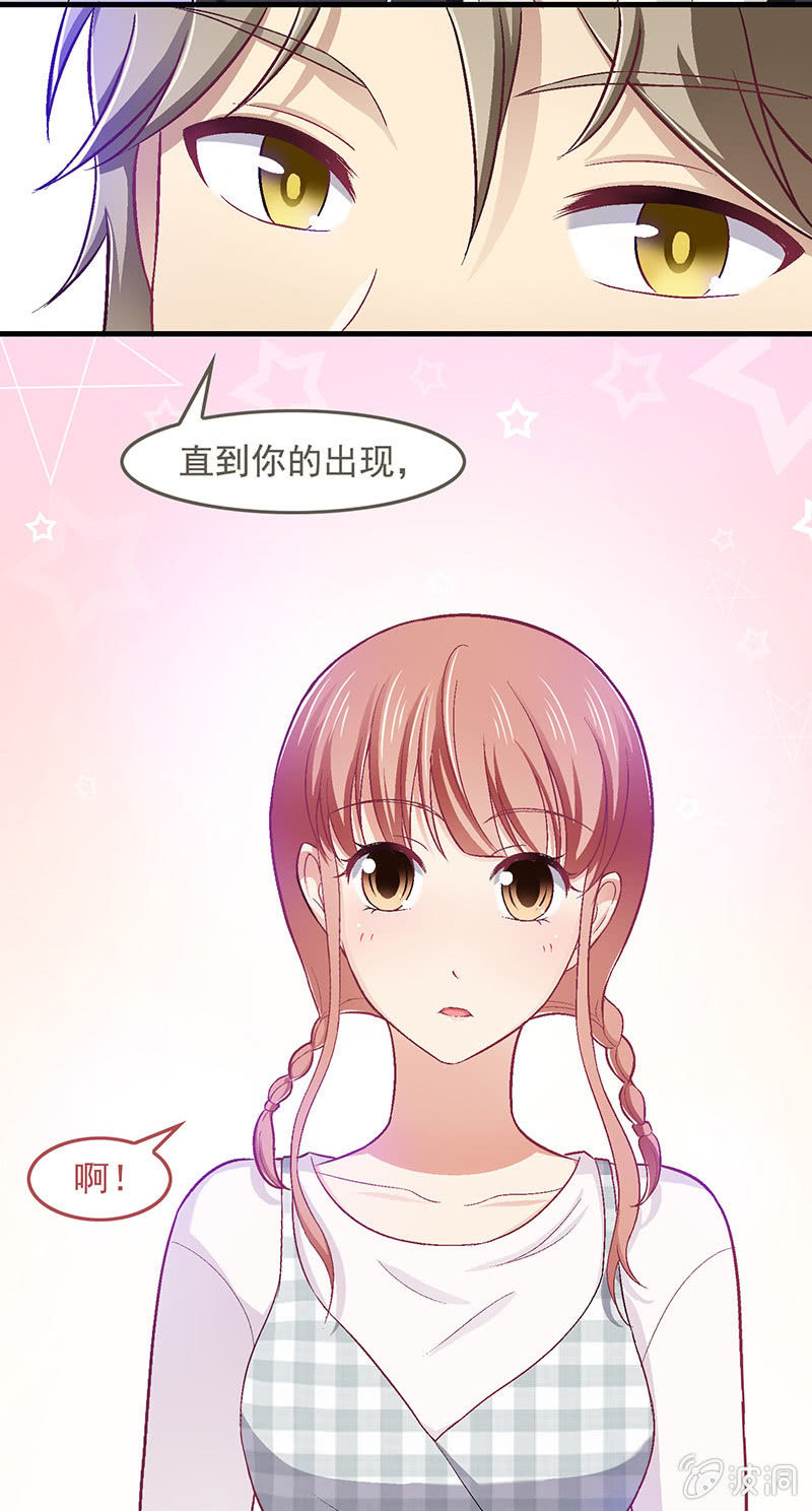 偷星九月天漫画免费版漫画,第六十回2图