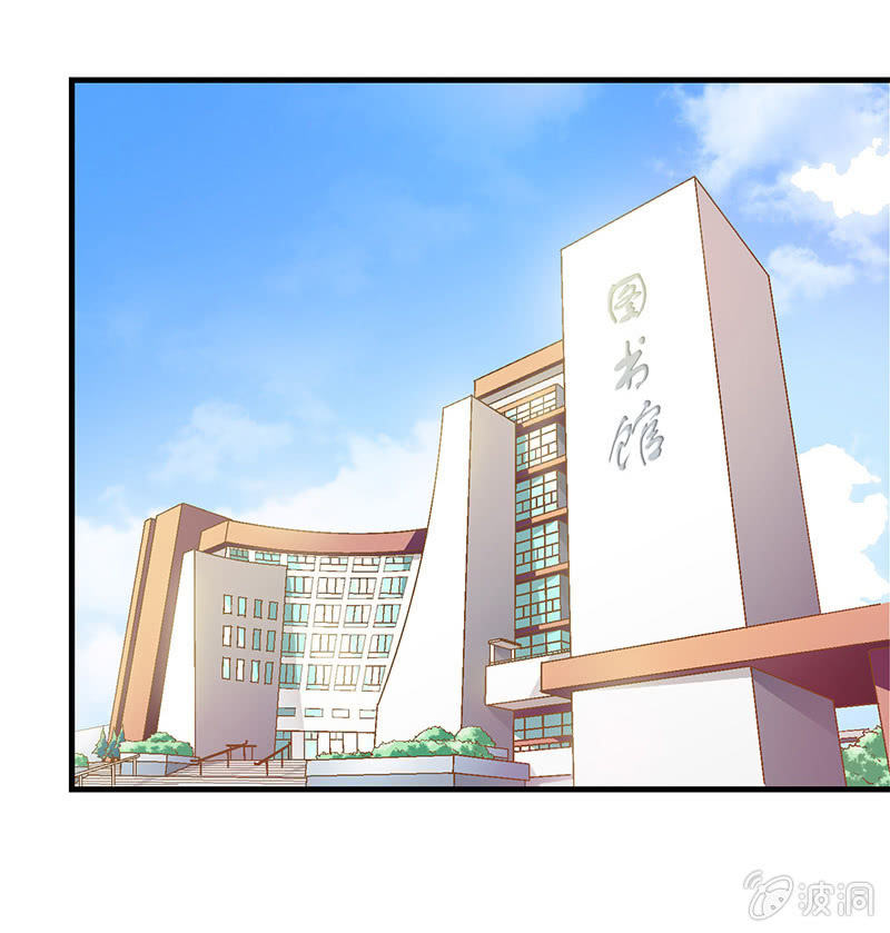 偷星九月天实力排名漫画,第二十六回1图