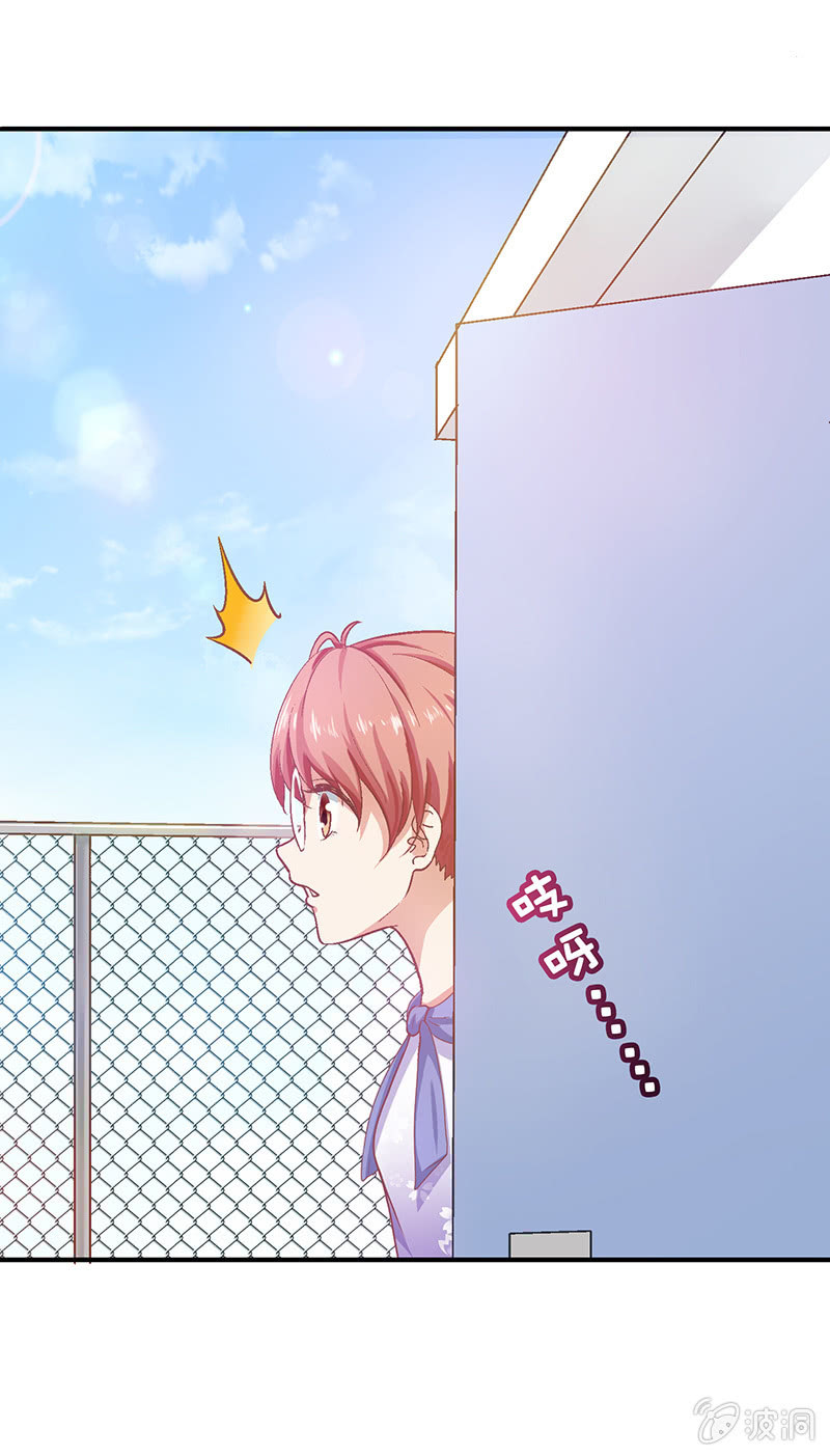 偷星九月天漫画免费版漫画,第十一回2图