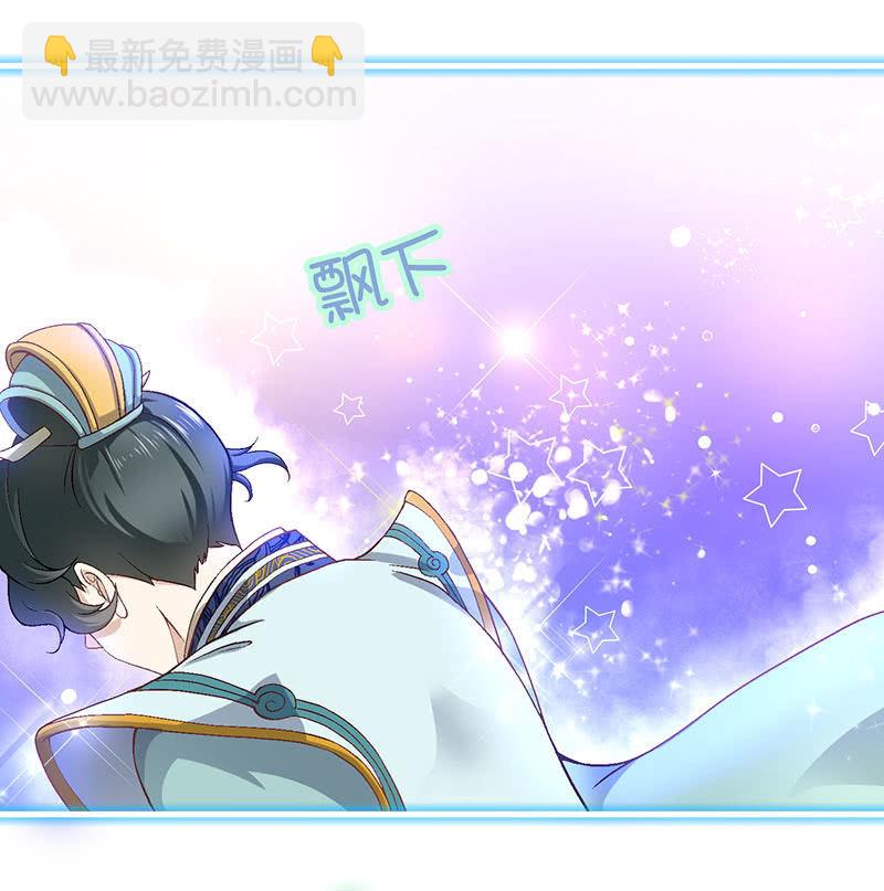 偷星九月天漫画免费版漫画,第八十九回2图
