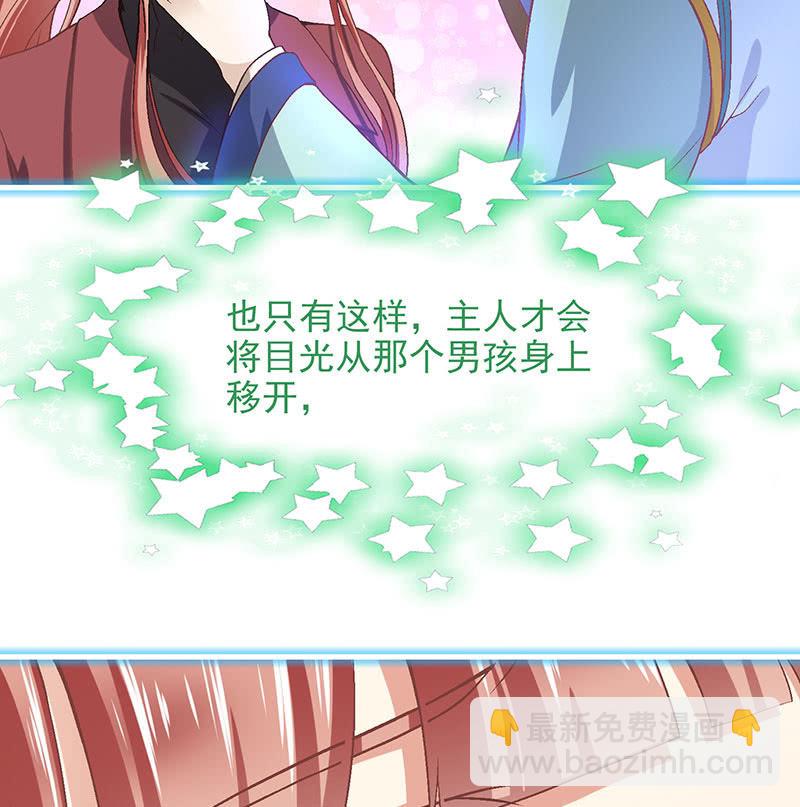 偷星九月天漫画免费版漫画,第八十九回2图