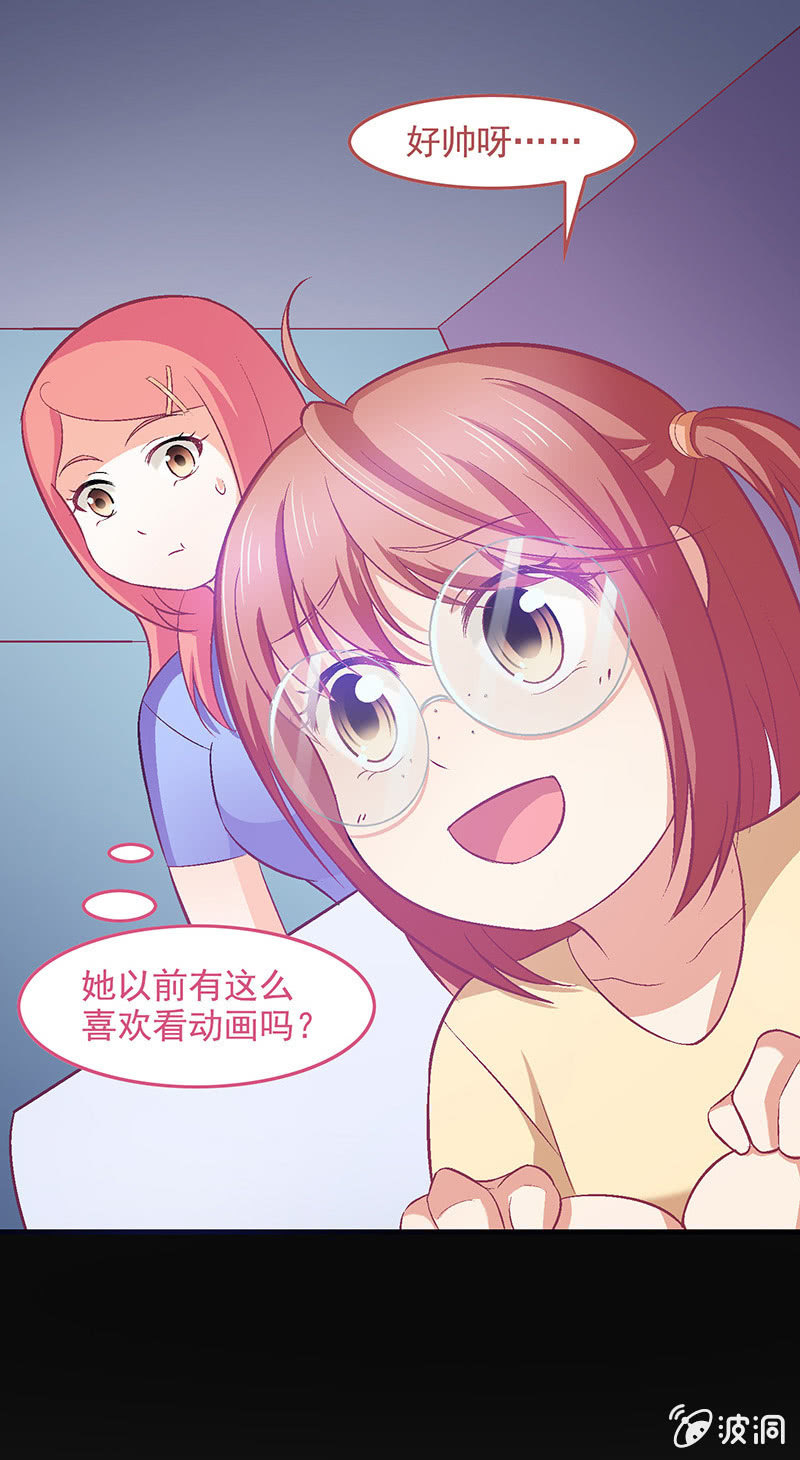 偷星九月天实力排名漫画,第六十六回1图