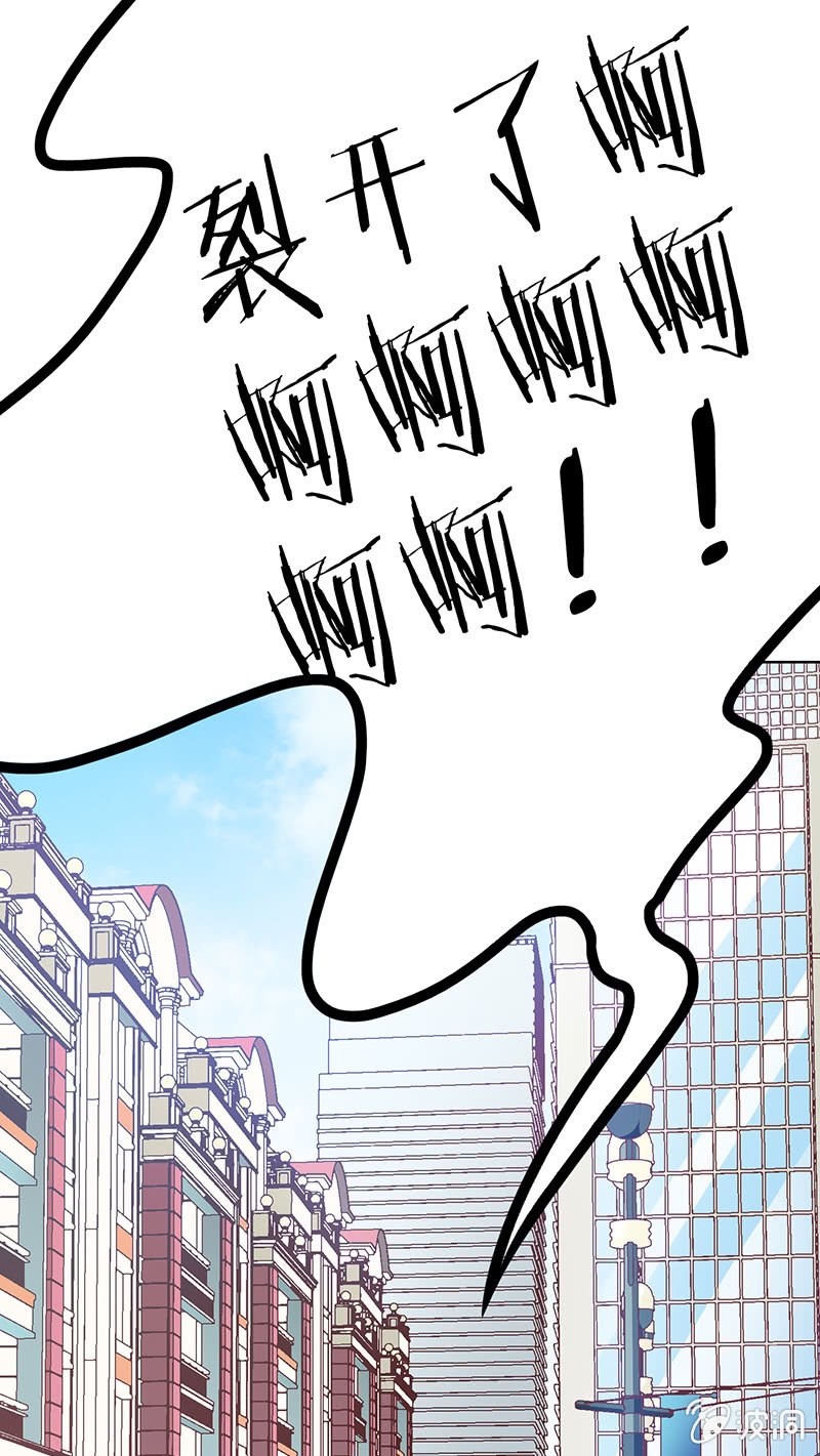 偷星九月天漫画免费版漫画,第四十四回2图