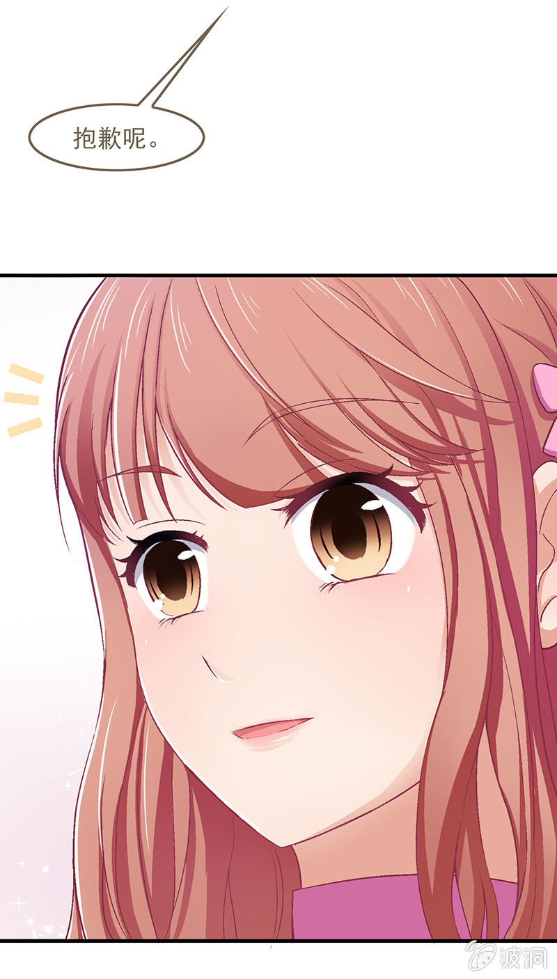 偷星九月天漫画免费版漫画,第五十五回2图