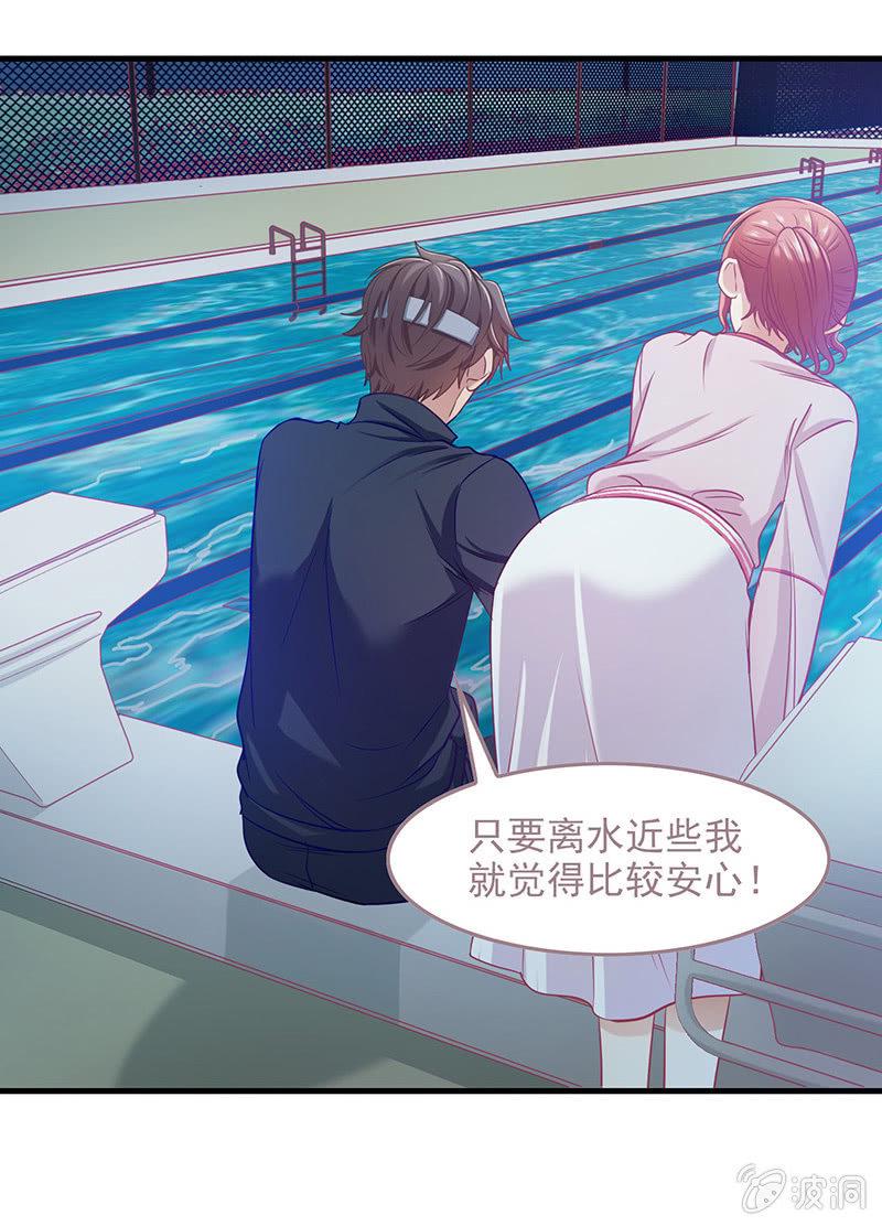 偷星九月天漫画免费版漫画,第四十六话1图