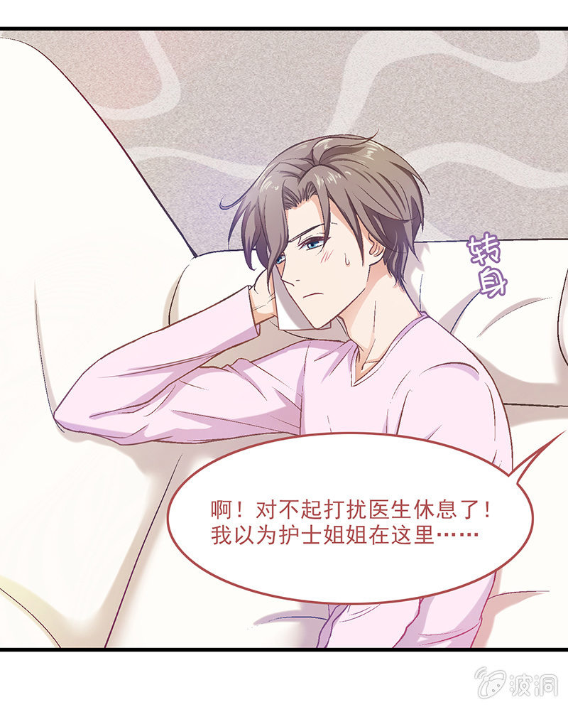 偷星九月天漫画免费版漫画,第十四回1图