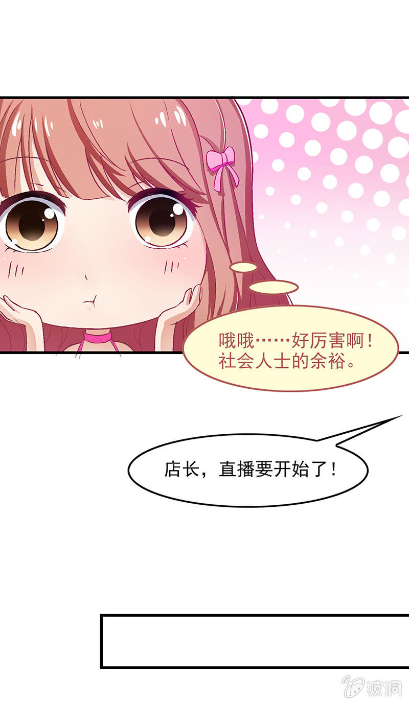 偷星九月天漫画免费版漫画,第五十五回2图