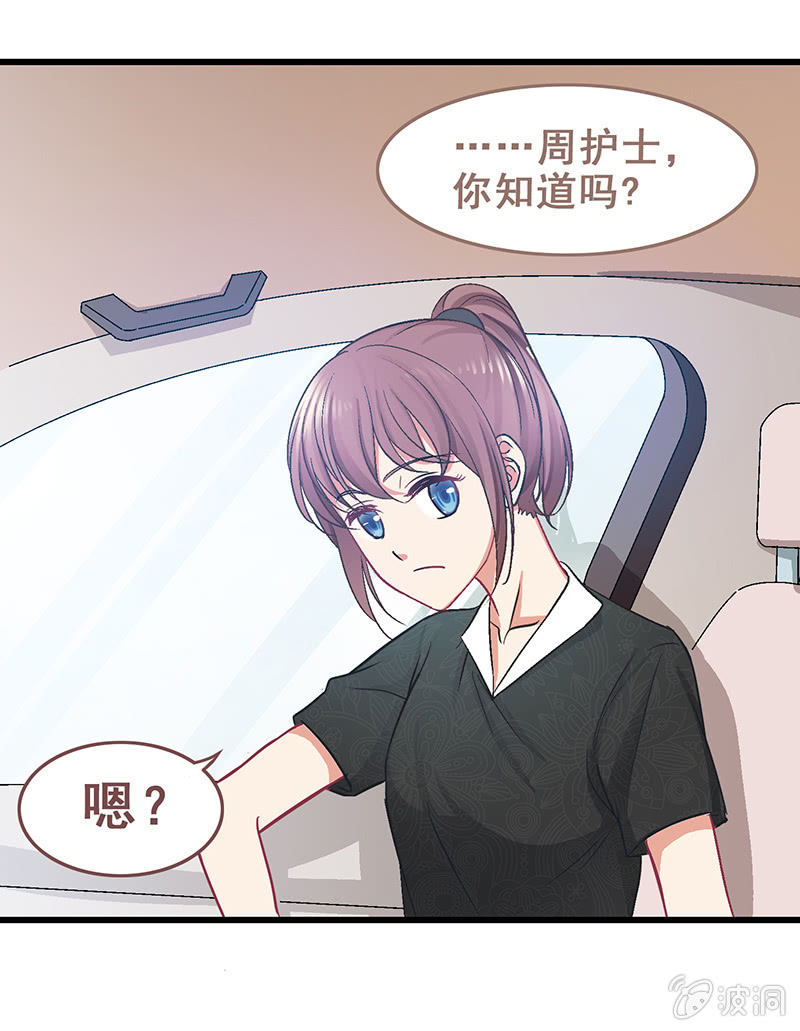 偷星九月天漫画免费版漫画,第十三回1图