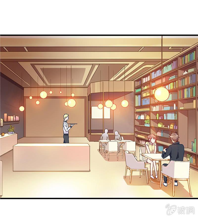 偷星九月天漫画免费版漫画,第四十一回2图