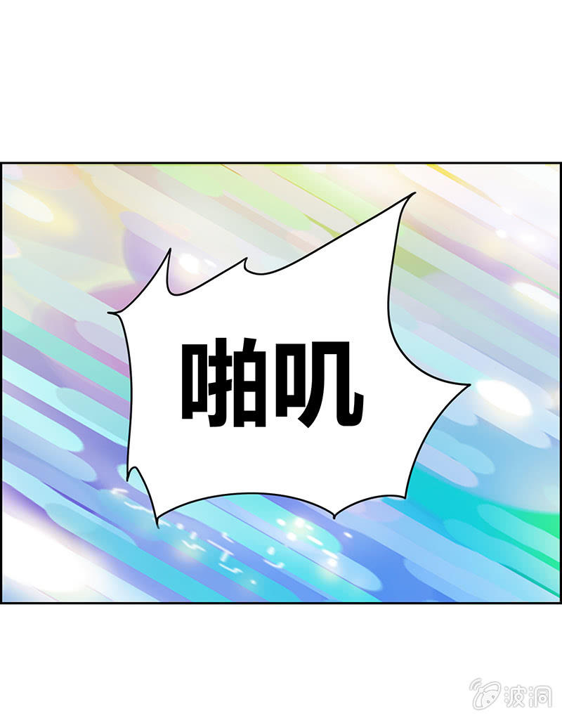 偷星九月天实力排名漫画,第二回2图