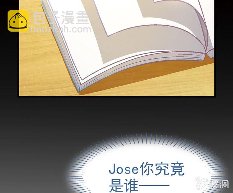 偷星九月天实力排名漫画,第七十六回1图