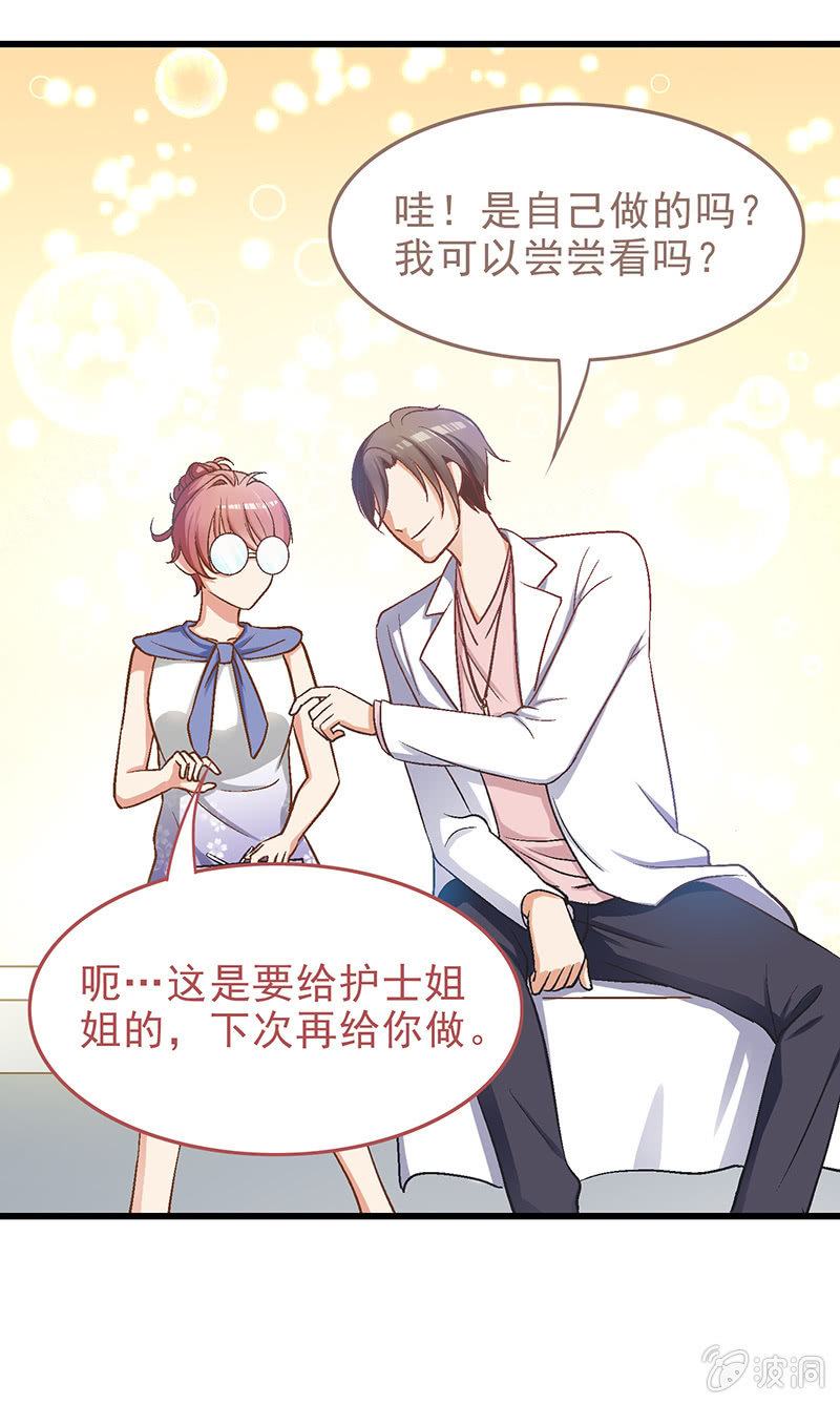 偷星九月天漫画免费版漫画,第十一回2图