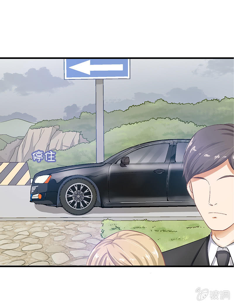 偷星九月天漫画免费版漫画,第十三回1图