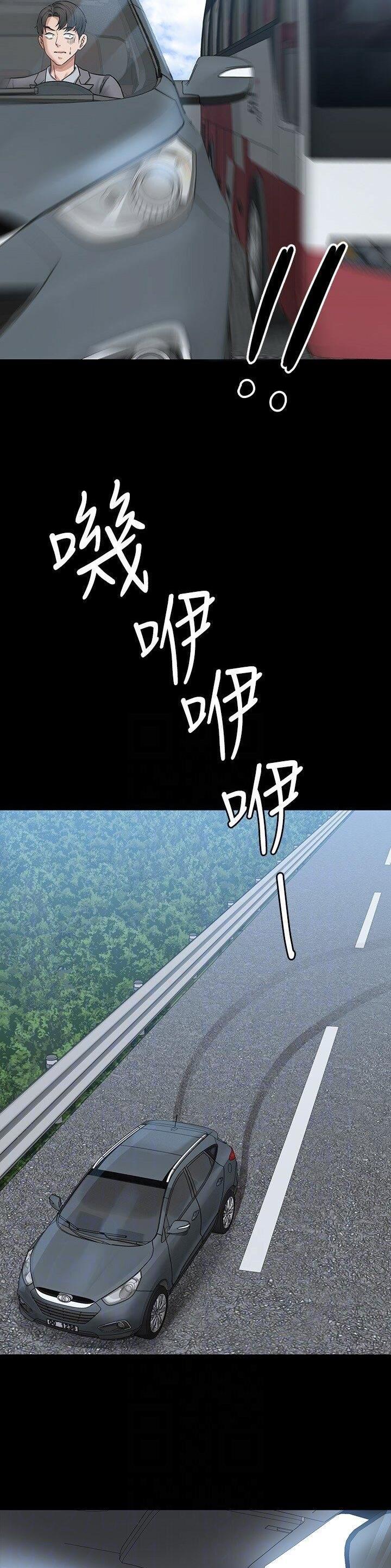 超级公务员漫画完整版漫画,第158话1图