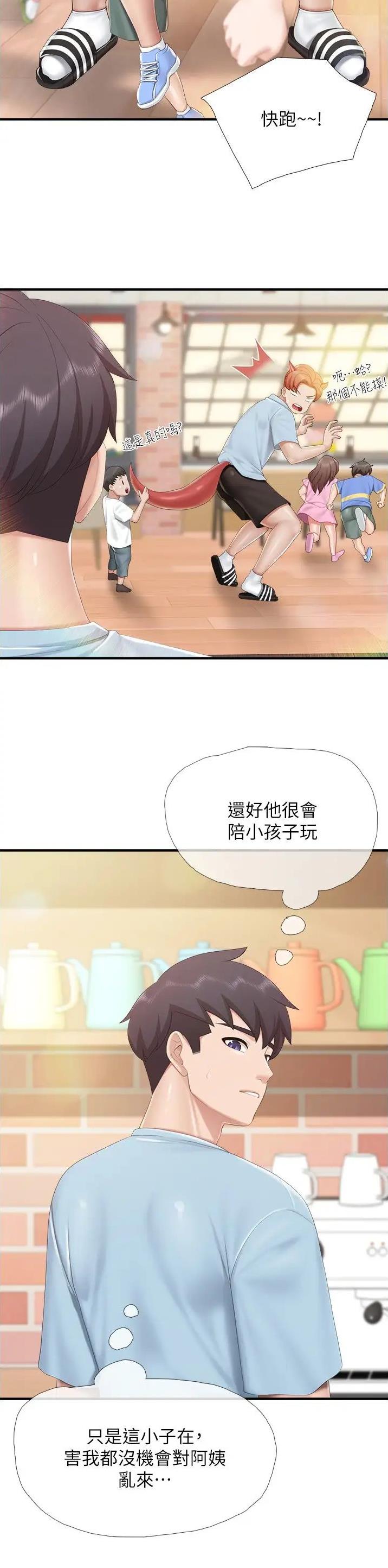 亲子餐厅的慢慢们漫画免费下拉式手机搜狐漫画,第115话2图