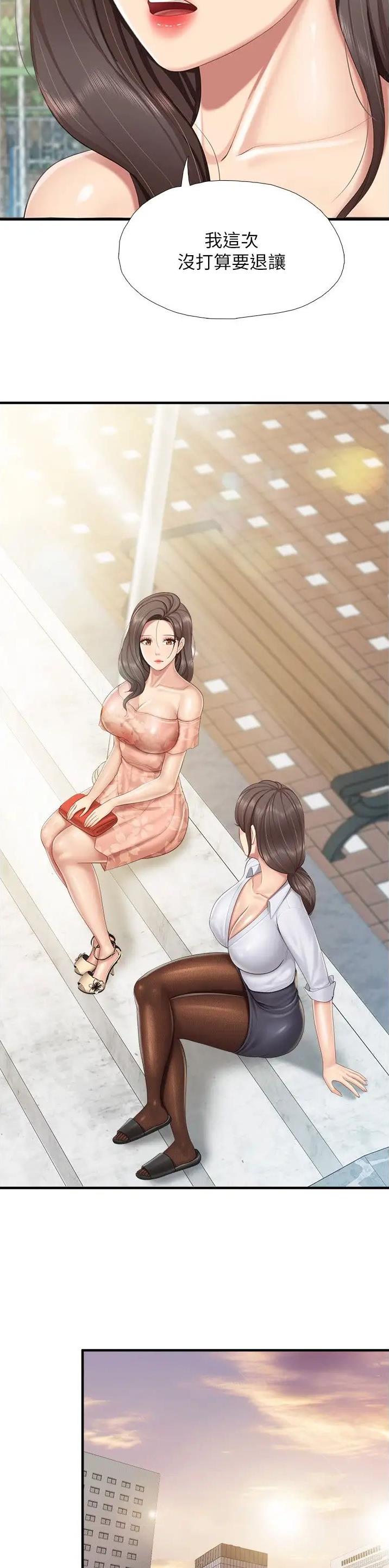 亲子餐厅漫画,第116话2图