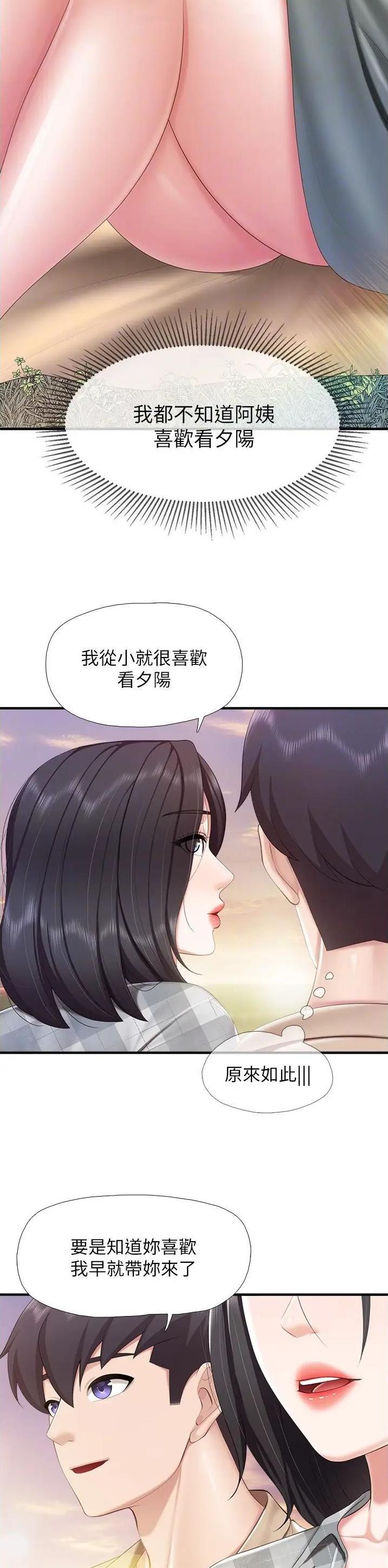 亲子餐厅漫画,第116话1图