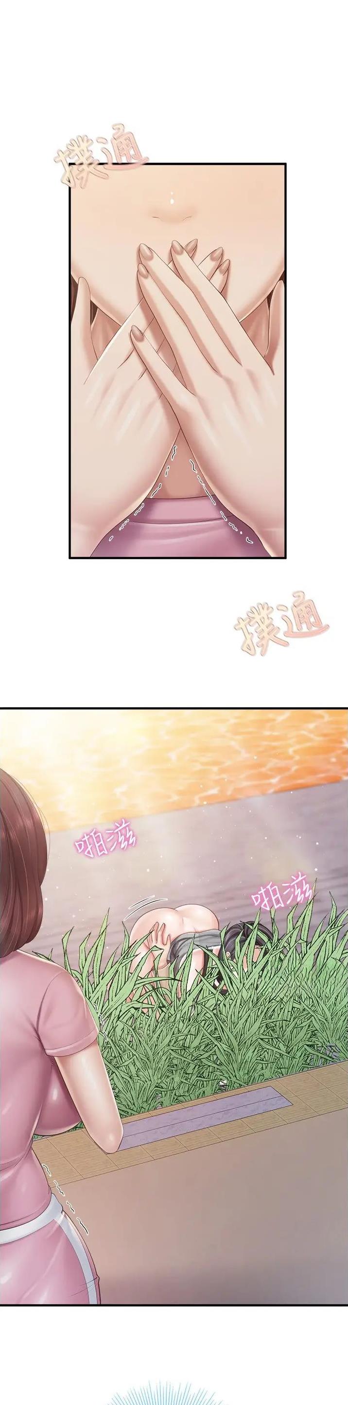 亲子餐厅的妈妈们漫画下载漫画,第118话1图