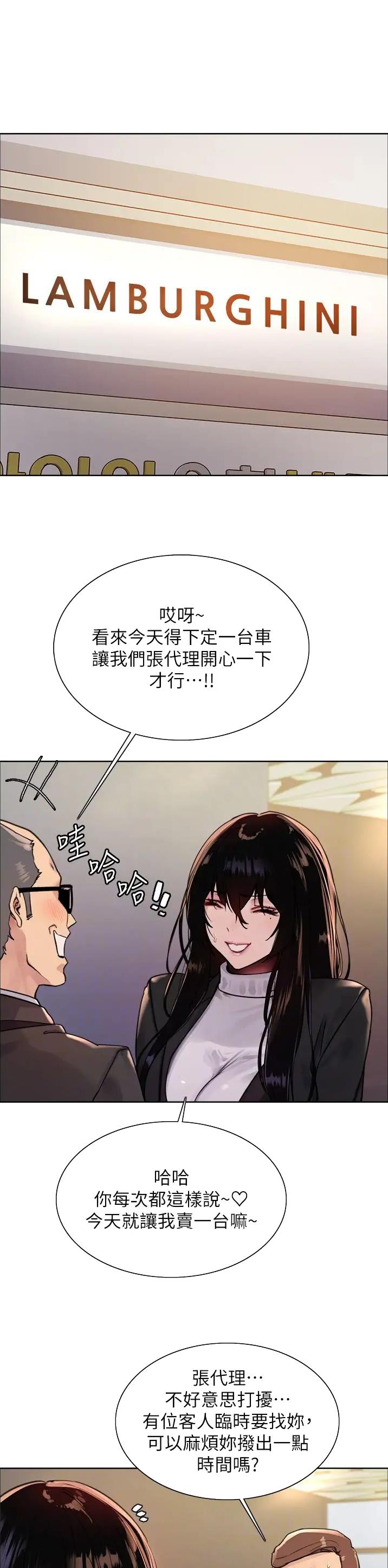 妖王孙悟空完整版免费漫画,第129话1图