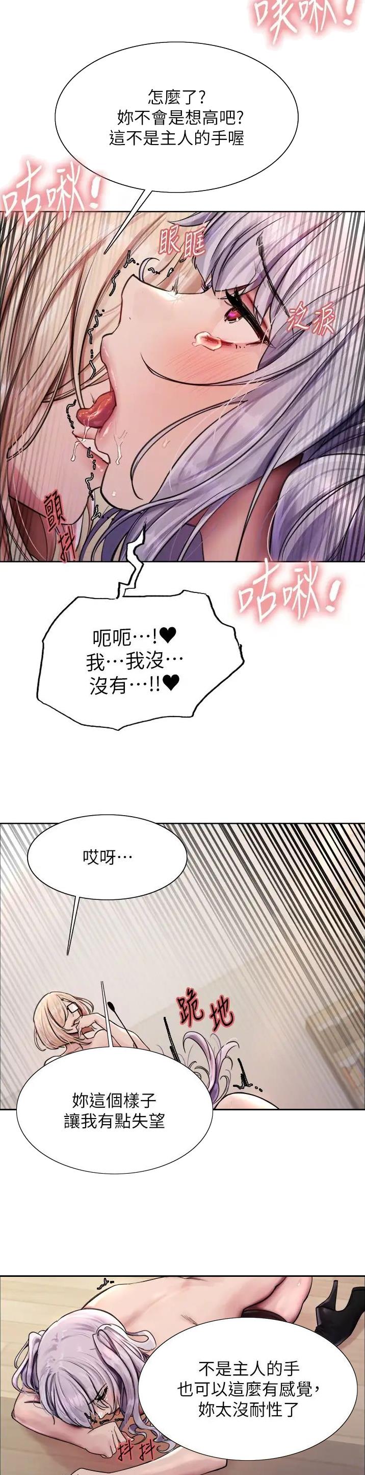 妖王轮眼47话漫画,第125话1图