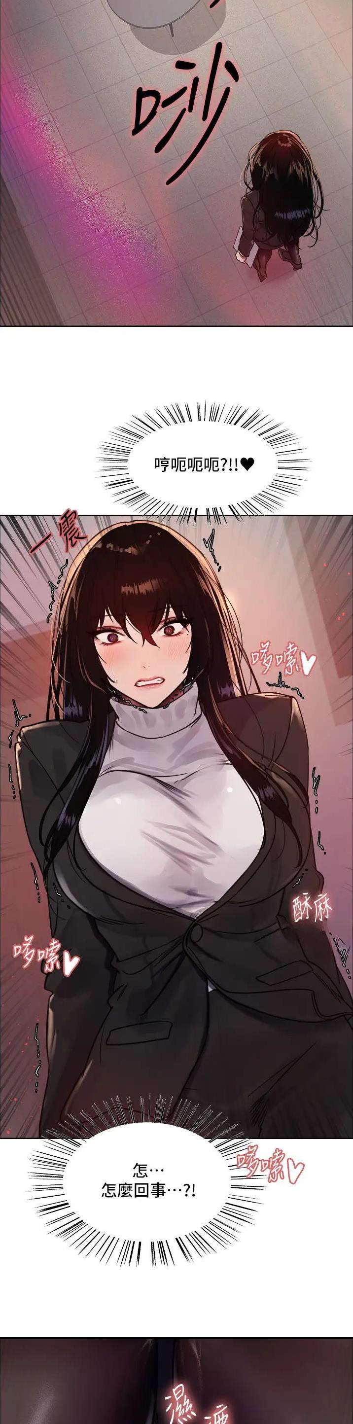 妖王轮眼无修改韩版80话免费漫画,第130话1图
