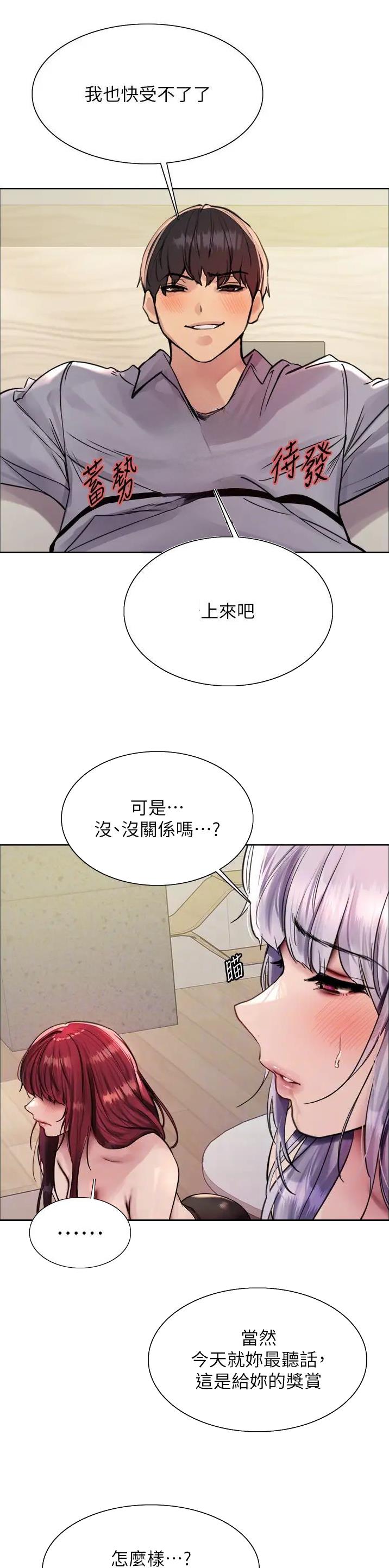 妖王轮眼无修改韩版80话免费漫画,第126话1图