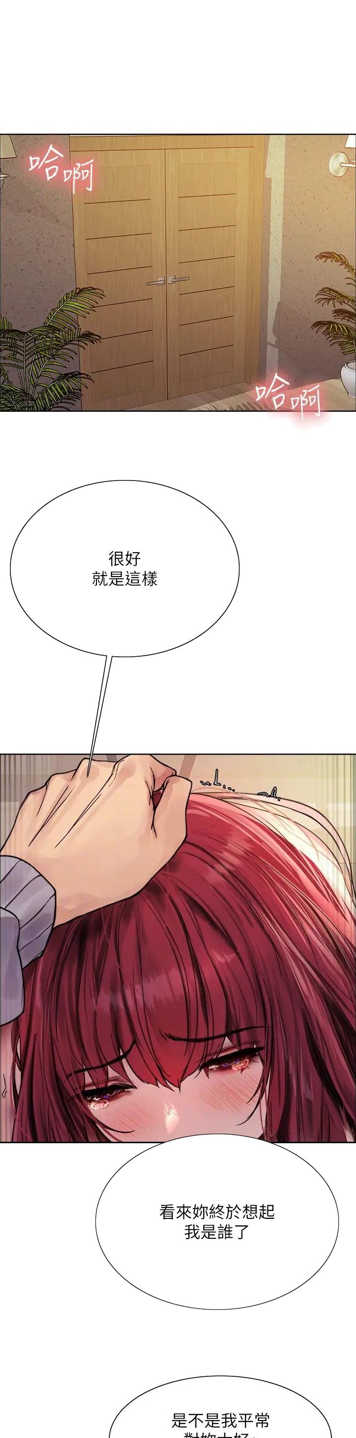 妖王轮眼93话漫画,第126话1图