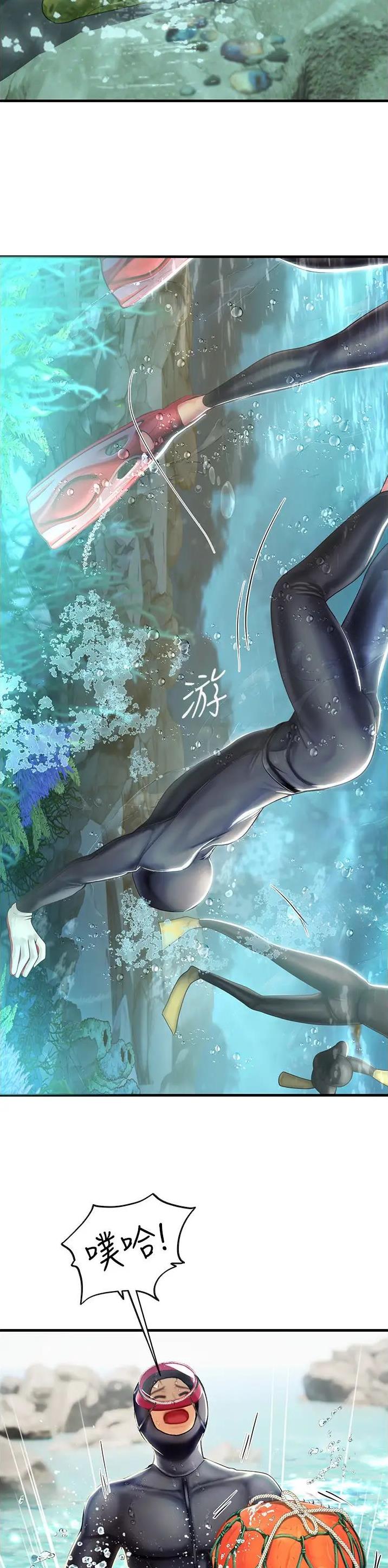 海的女儿漫画,第112话1图