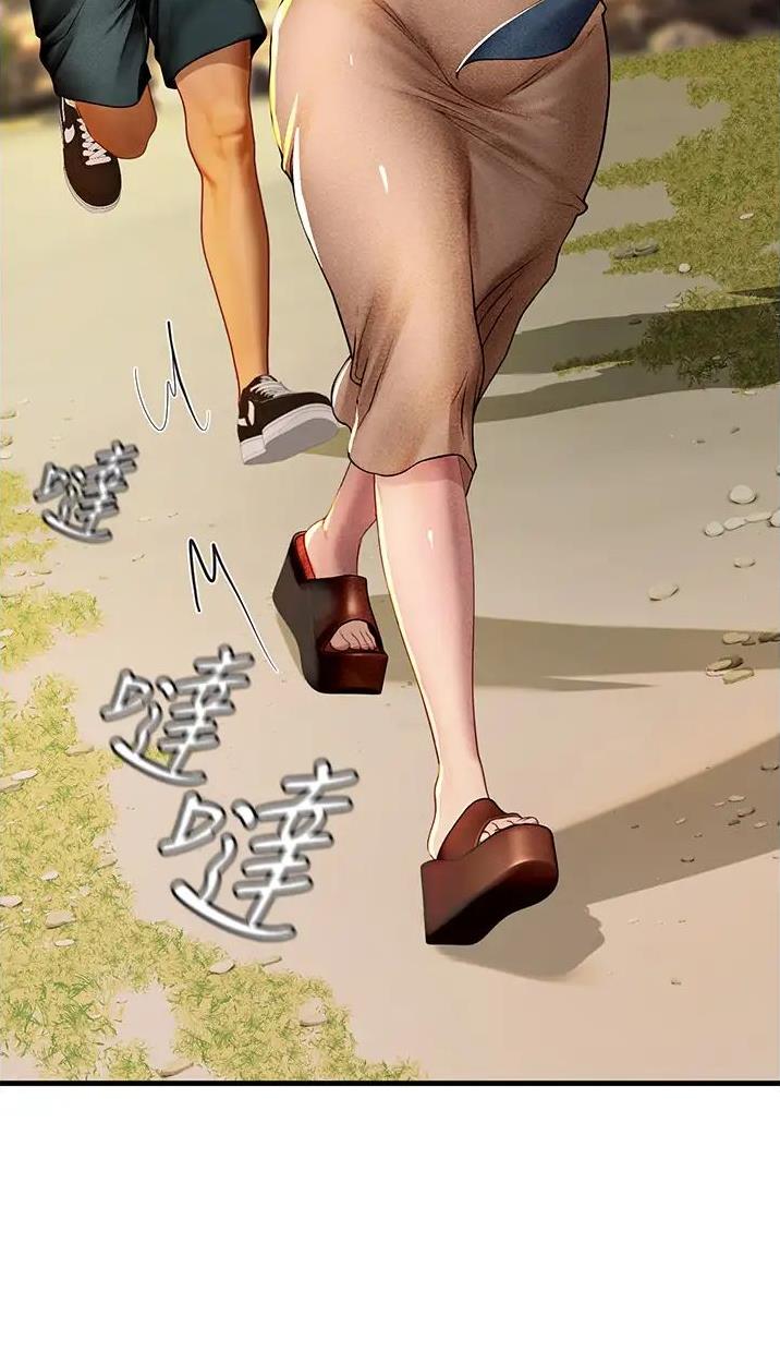 海的女儿漫画,第116话1图
