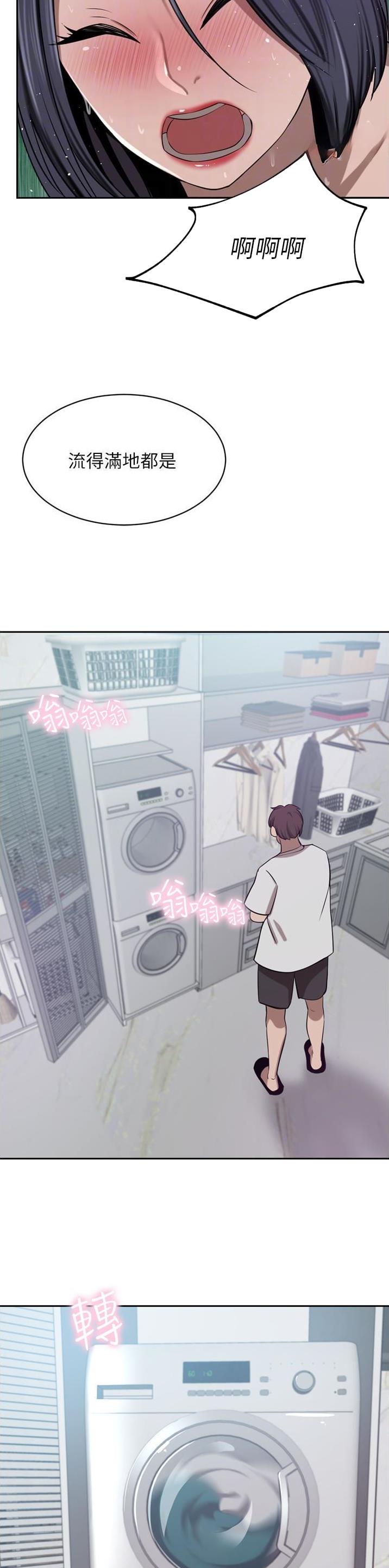 豪门司嘉漫画,第80话1图