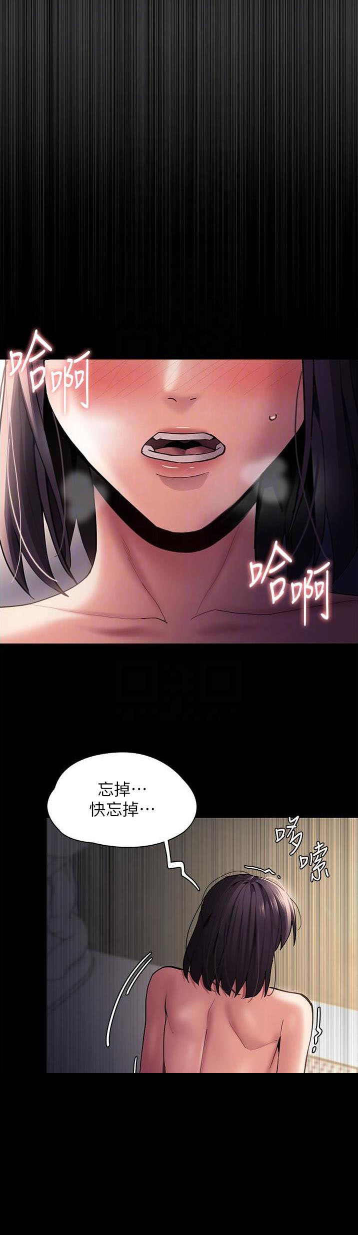 地铁一号线三期什么时候开始通车漫画,第74话1图