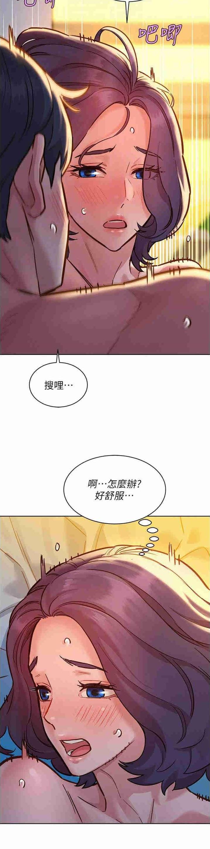 友情万岁英语漫画,第107话2图