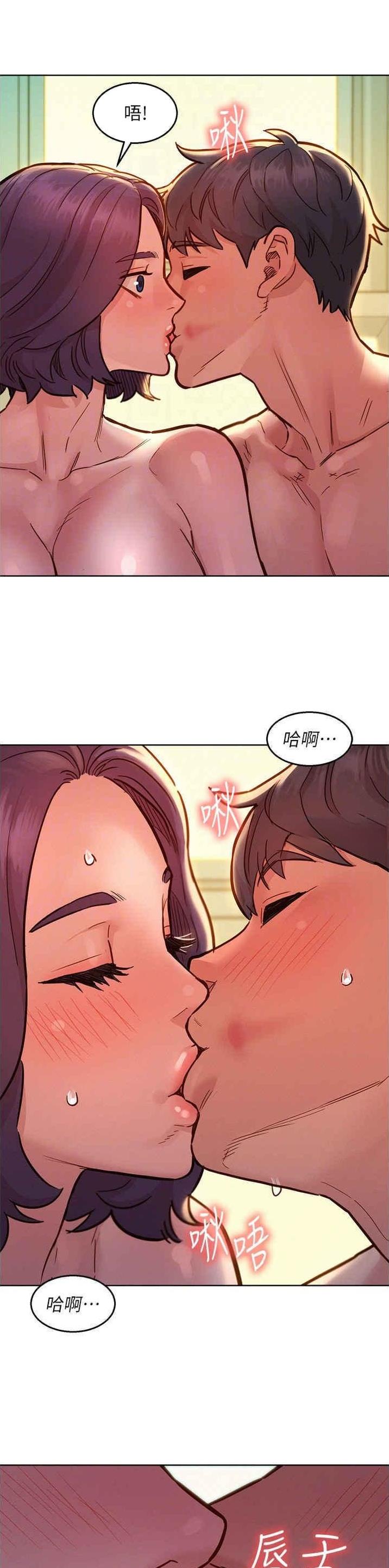 友情万岁漫画哪里看漫画,第109话1图