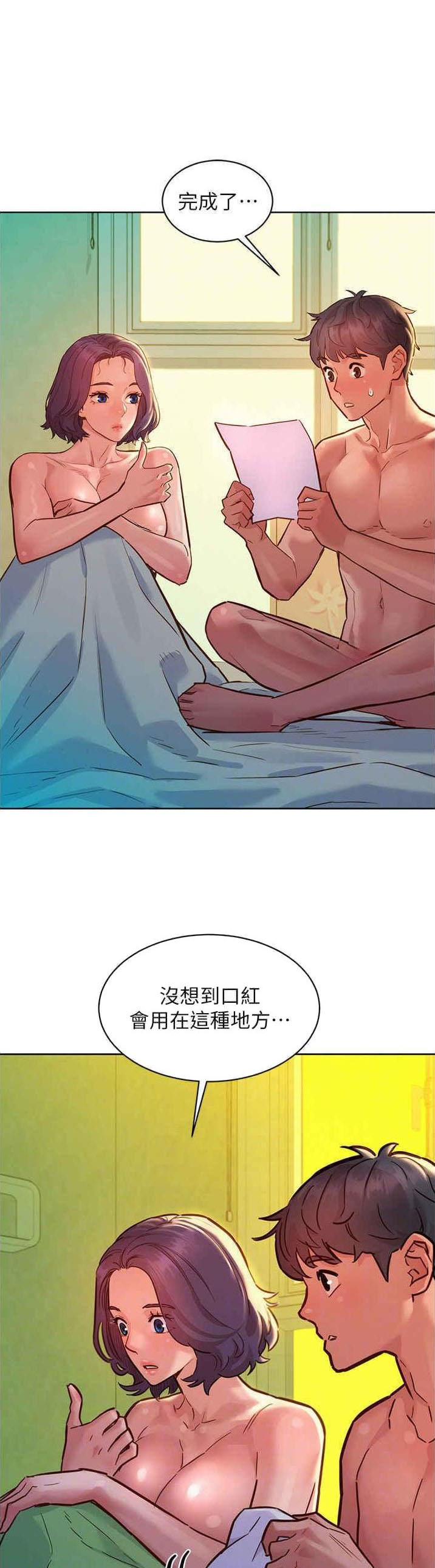 友情万岁漫画哪里看漫画,第109话1图