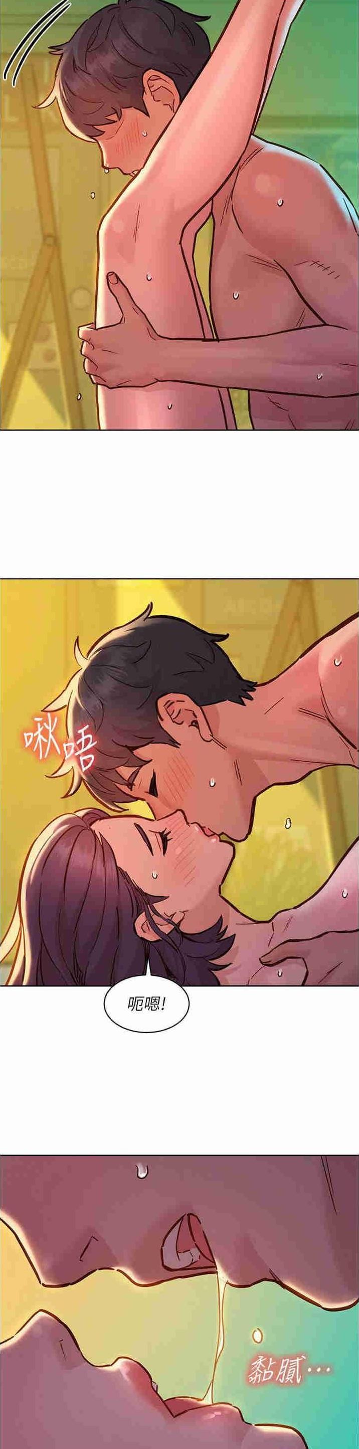 友情万岁文案漫画,第107话1图