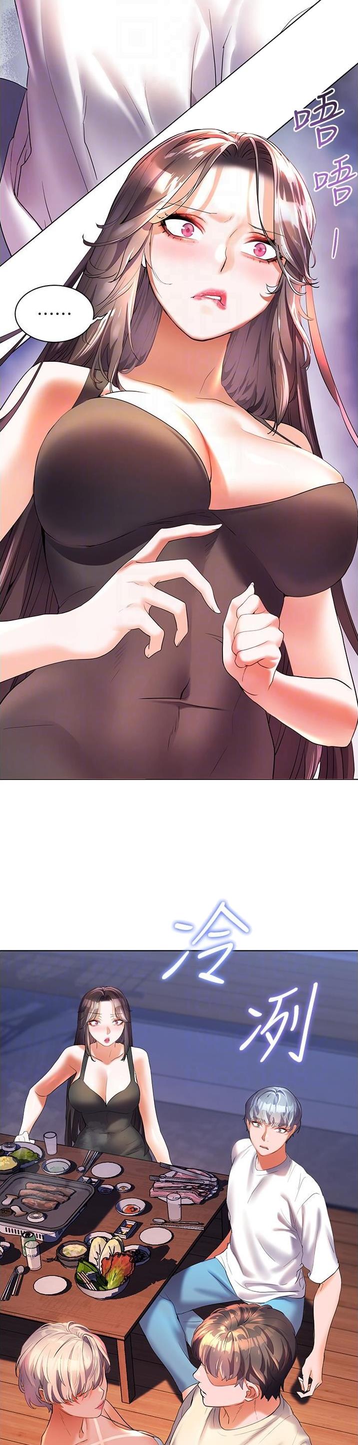 幸福小岛图片素材漫画,第74话2图