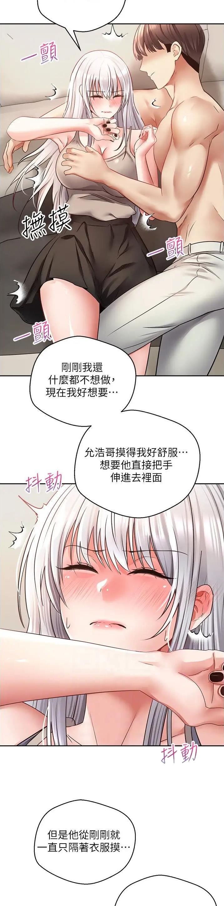 狗狗饭盆被炸去报案警察都笑了漫画,第89话1图