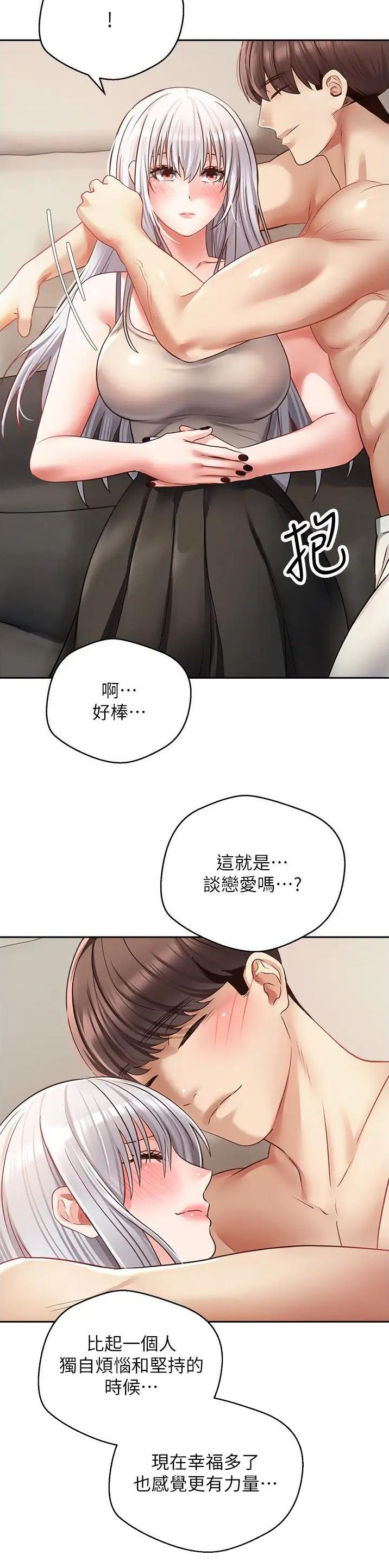 国乒小将包揽世青赛混双两金漫画,第89话2图